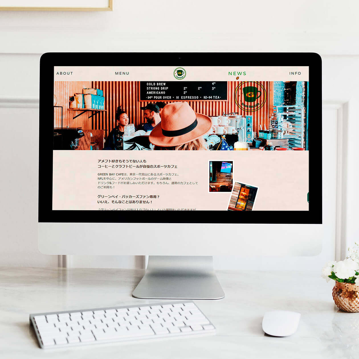 Web 「Greenbay Cafe」